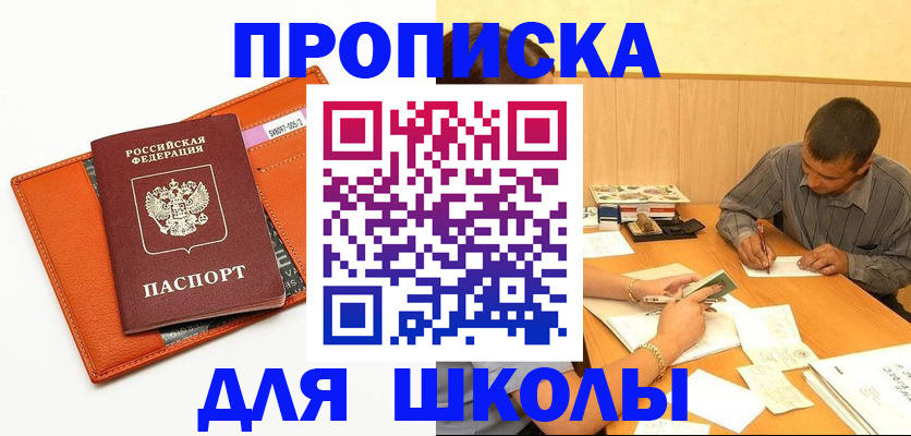 форма 3 в Шагонаре