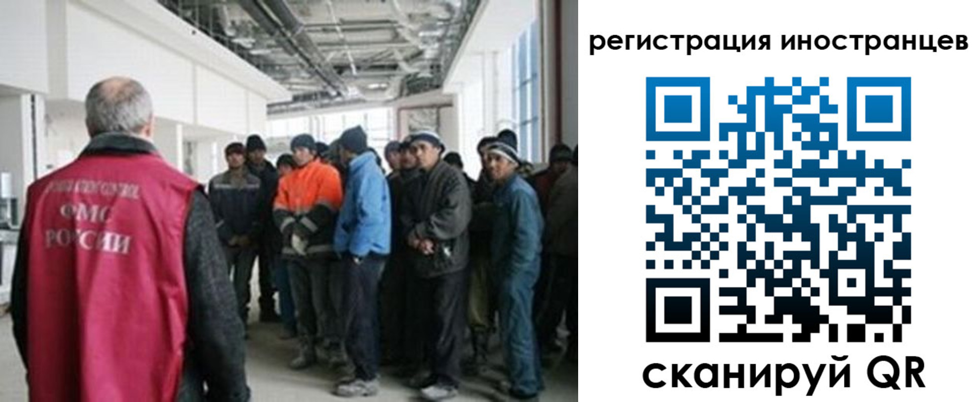 прописка для кредита в Шагонаре