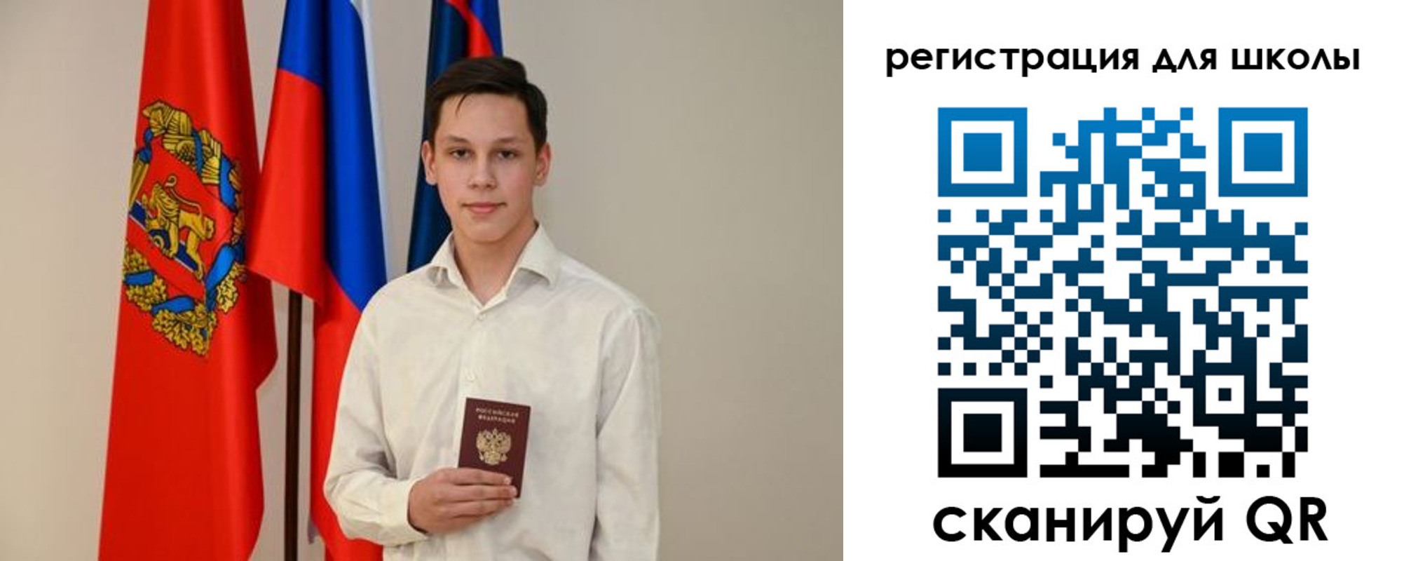 прописка законно в Шагонаре
