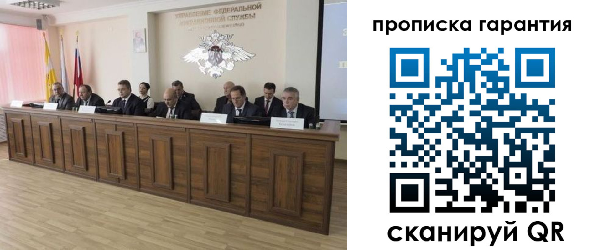 временная регистрация поиск в Шагонаре